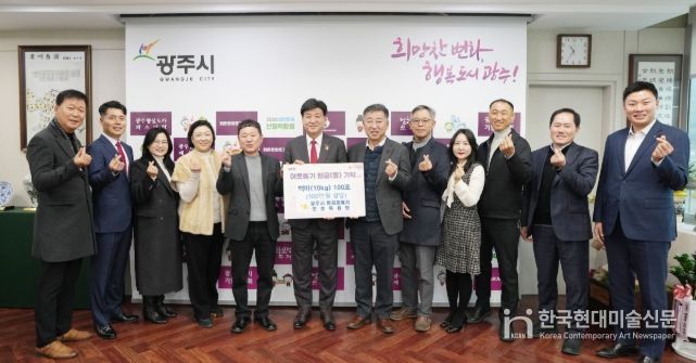 광주시 범죄피해자 보호위원회, 학대 피해 아동 가정에 백미 300만 원 상당 기탁