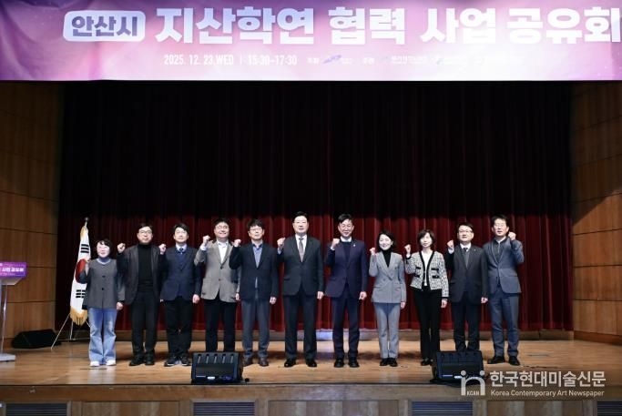 이민근 안산시장(사진 오른쪽에서 다섯번째)을 포함한 안산시 지산학연 기업지원 협력사업 공유회 참석자들이 회의를 마치고 기념촬영을 하고 있다.