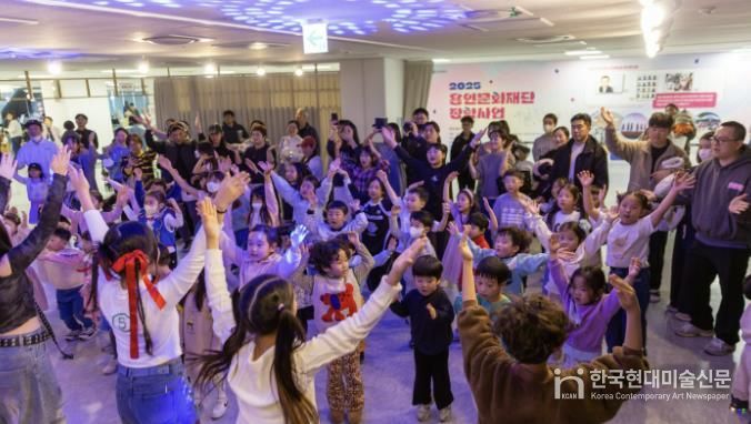 대중예술아카데미