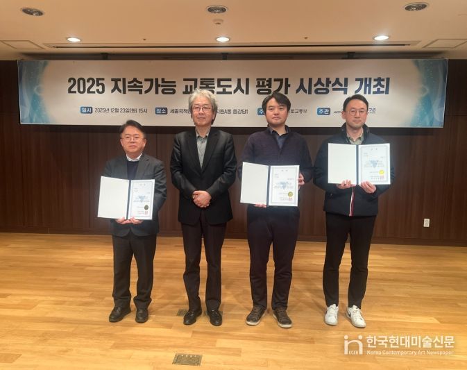 2025 대중교통 시책평가서 종합평가 우수지자체·행복콜버스 우수시책 선정, 지속가능 교통도시 발전상 수상