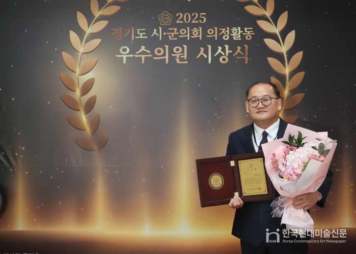 이군수 성남시의원, 경기도 시·군의회 의장협의회 ‘공약실천 부문 우수의원상’ 수상