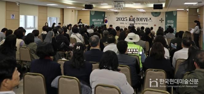 수원시 팔달구,‘2025 연말시상식 및 팔달어워즈’개최