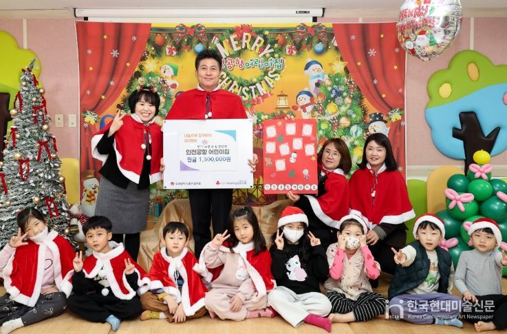 아이와 어른이 함께 만든 ‘사랑의 후원금’ 전달