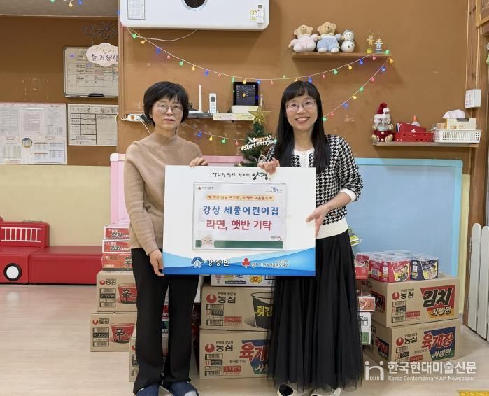 양평군 강상면 세종어린이집, 성탄절 맞아 이웃 돕기 후원 물품 기탁