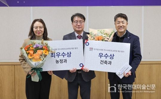 2025년 인구감소 대응 우수사례 및 공무원 제안 평가 시상식