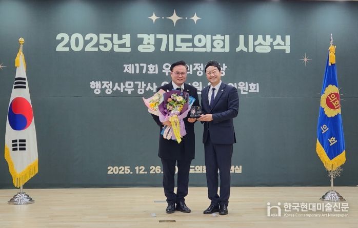 경기도의회 김정영의원