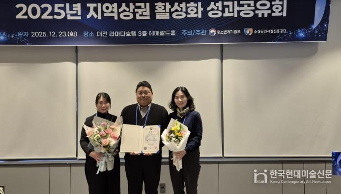 충주 원도심 상권활성화 사업, 우수사례 선정