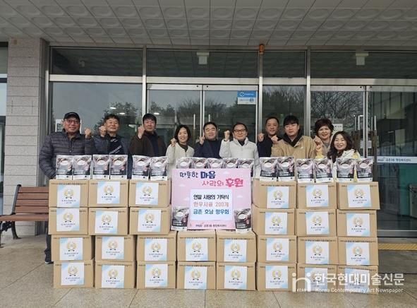 파주시 금촌3동, 금촌호남향우회로부터 취약계층 위한 한우사골국물 600개 전달받아