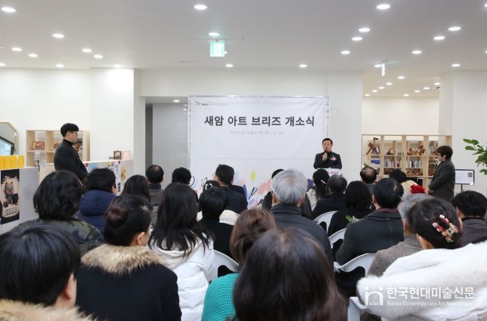 정읍시, 구 국민은행 건물 ‘문화예술플랫폼’으로 재탄생