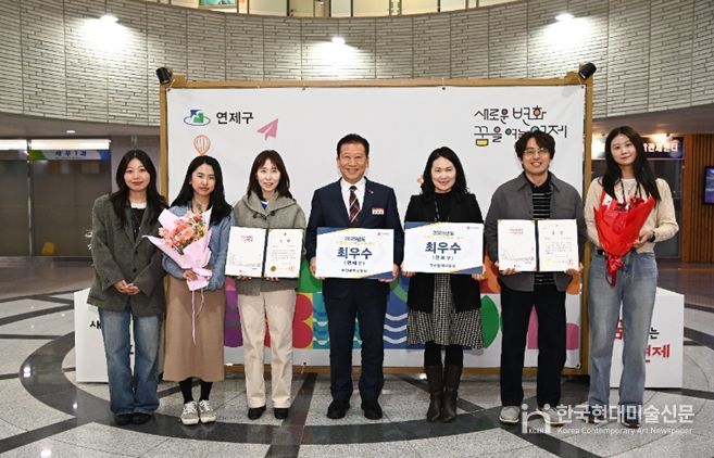 연제구, ‘음식문화개선사업 평가’ 및 ‘식품안전추진업무 평가’ 최우수 기관 선정