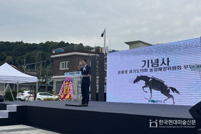 경기도의회 윤종영 의원