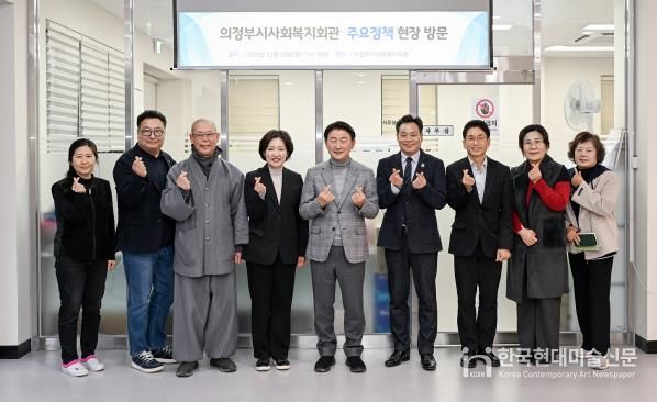 김동근 시장이 12월 29일 2층 리모델링을 마친 의정부시사회복지회관을 방문해 관계자들과 기념사진을 찍고 있다.