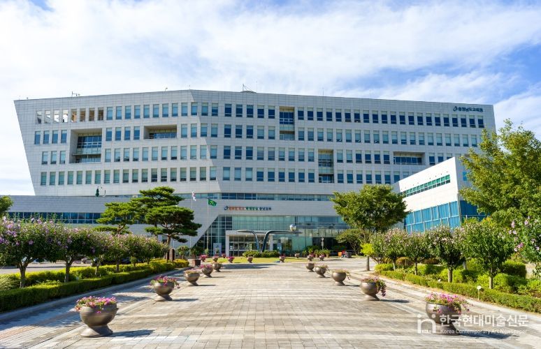 충청남도교육청