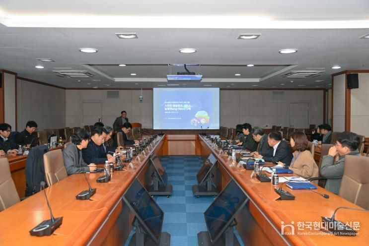 스마트영농관리서비스 농뷰 구축 완료보고회