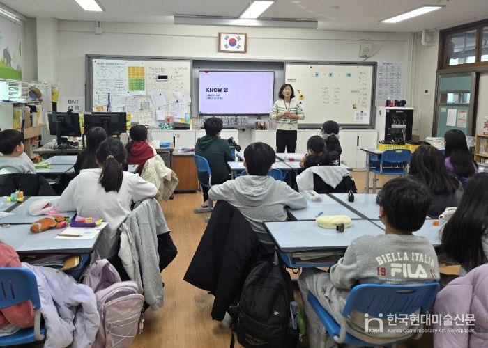 초등 5학년 대상 자원순환 교육 '노(NO) 플라스틱, 노(KNOW)잼'이 진행되고 있다.
