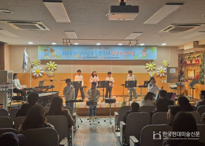 「2025 화성 거점형 늘봄센터 성장페스티벌」 개최