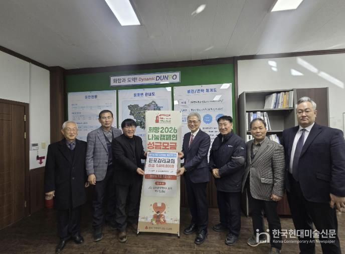 둔포감리교회 기부금 전달