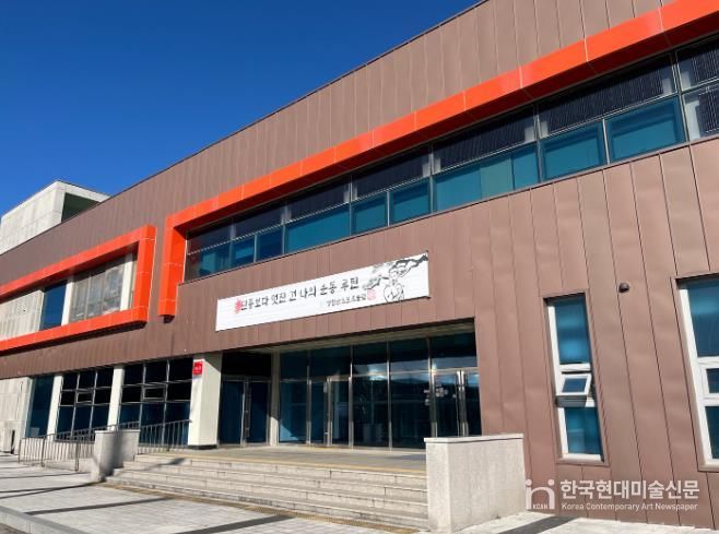 (사)영월군스포츠클럽, '생활체육 유공' 문체부 장관 표창 수상