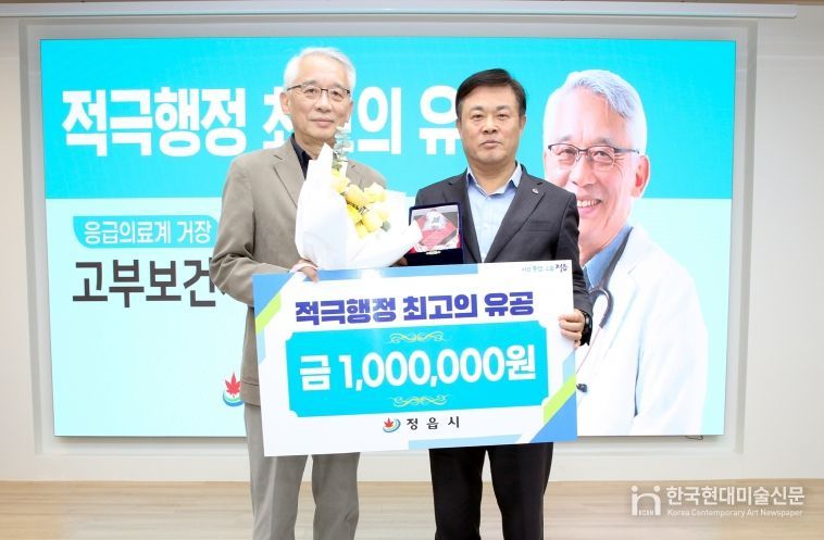 정읍시 ‘시니어닥터’, 농촌 의료 공백 메운 적극행정 표본으로 ‘우뚝’