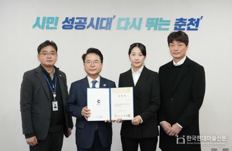 춘천시청 태권도팀에 서보경 신임 코치 임용