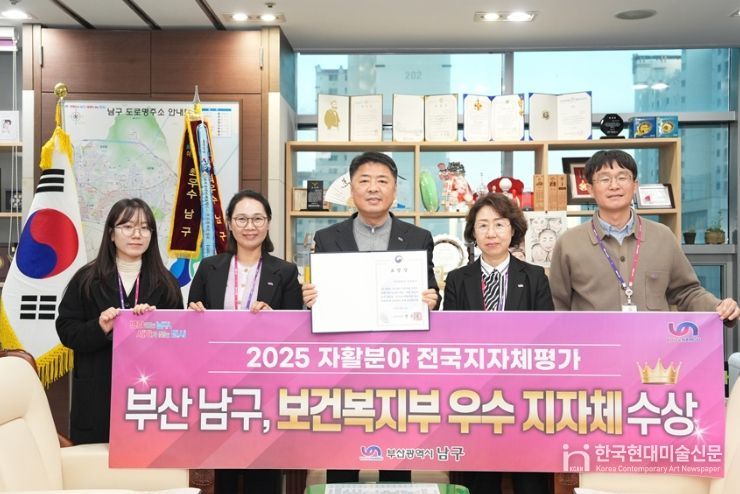 2025년 자활 분야“전국 우수 지자체” 선정