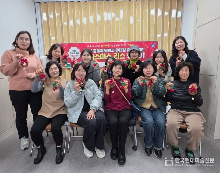 부산 북구 화명3동, 크리스마스 리스 만들기 ‘삼삼오오’ 행사
