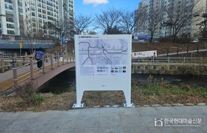 용인특례시 수지구는 탄천·성복천·정평천 일원에 종합안내표지판을 설치했다