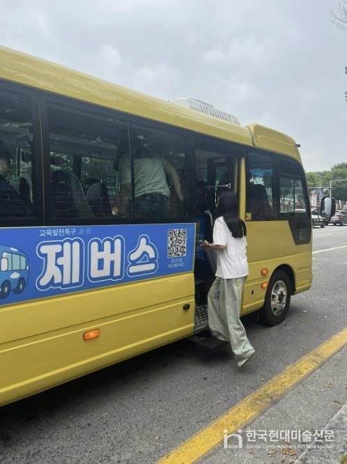 제버스 운영 사진