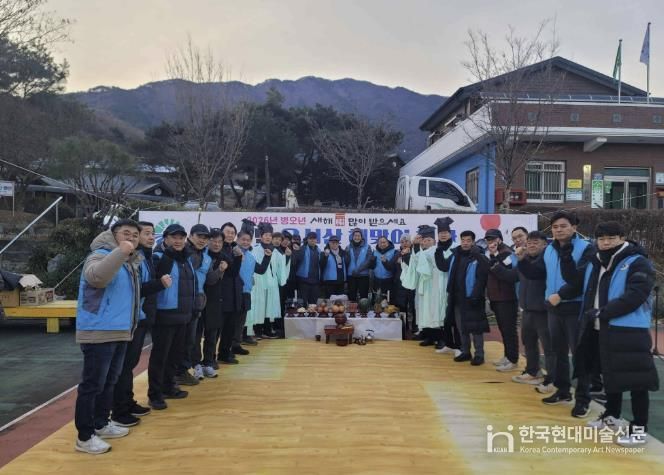 홍성군 광천읍, 오서산서 새해 첫 해맞이 개최