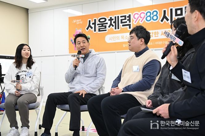 오세훈 서울시장이 5일 서대문구보건소 체력인증센터에서 열린 '서울체력9988 시민 간담회'에서 운동 처방에 대해 설명하고 있다