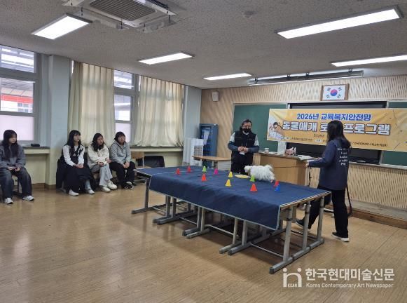 당진교육지원청, 2026 교육복지안전망 겨울방학 HUG성장캠프 운영