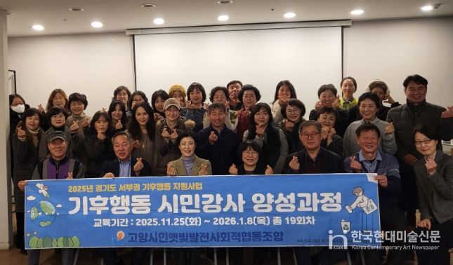 이경혜 의원, 공동주택 중심 기후행동 정책 필요성 강조