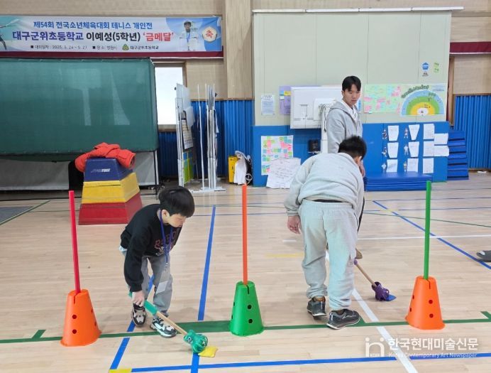 특수교육대상학생 위한 ‘겨울 가온누리 계절학교’ 운영