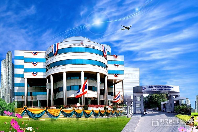 태국북부방콕대학교