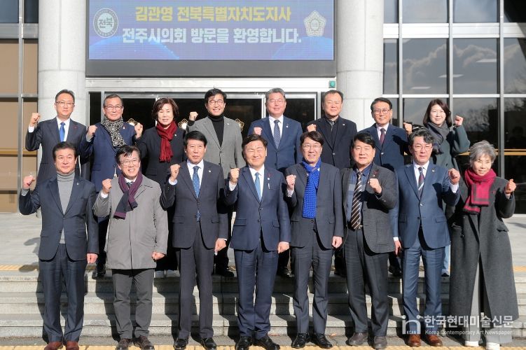 김관영 지사 전주시의회 방문