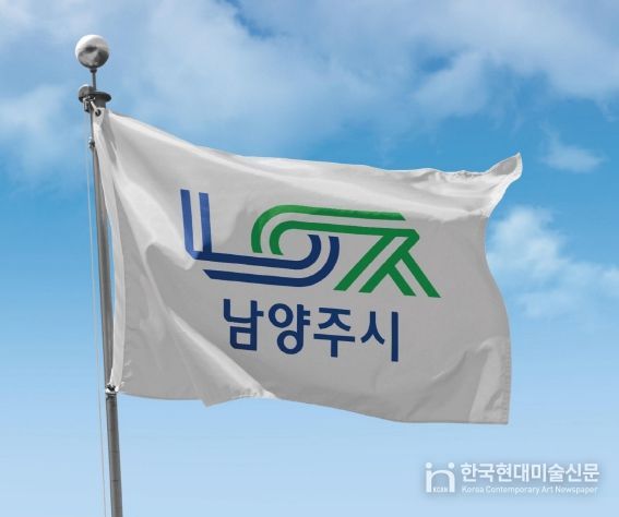 남양주시, ‘AI·디지털 배움터’거점센터로 평내도서관 선정