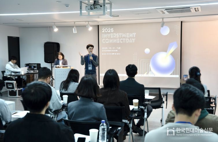 지난 25년 10월 전주시 지역창업초기펀드 성과공유회