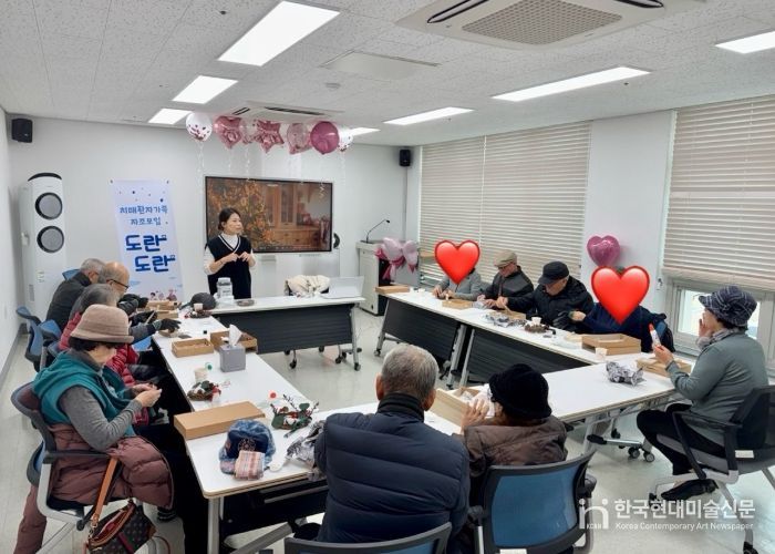 여주시치매안심센터, 치매환자가족 자조모임 '도란도란'4기 운영