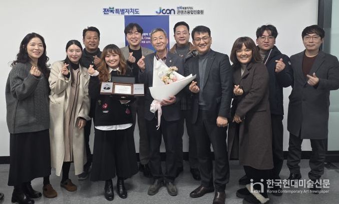 박정규 전북도의원, 콘텐츠산업 발전‘공로패’수상