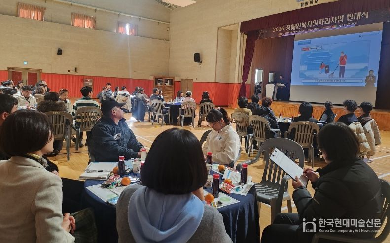 사회복지법인 다하, 2026년 장애인복지일자리사업 발대식 개최