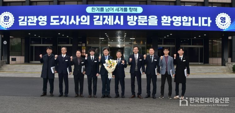 9일, '인공지능산업 육성 위원회' 발대식