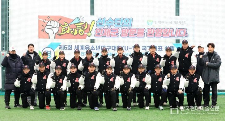 인제, 1월 전국 스포츠대회·전지훈련 잇따라...지역경제 효과 41억 원 전망