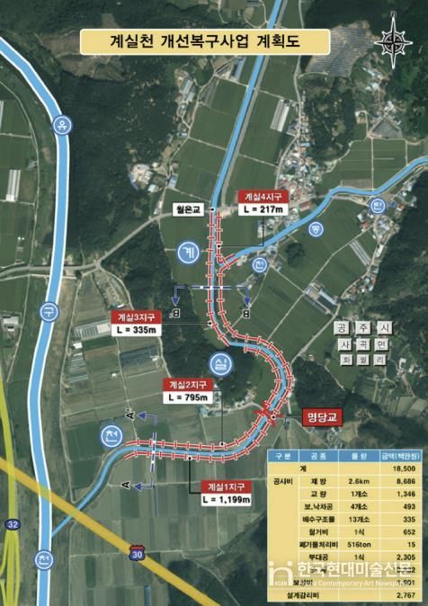 계실천 개선복구사업 계획도