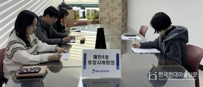 수원시 영통구 매탄4동, 취약가구 맞춤 지원 위한 내부 사례회의 개최