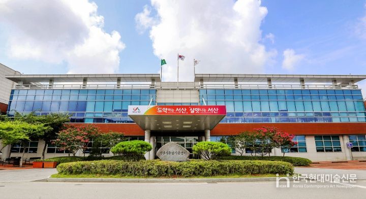 서산시농업기술센터