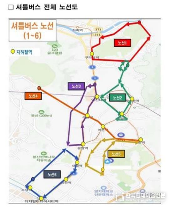 시내버스 파업 대비 셔틀버스 전체 노선도