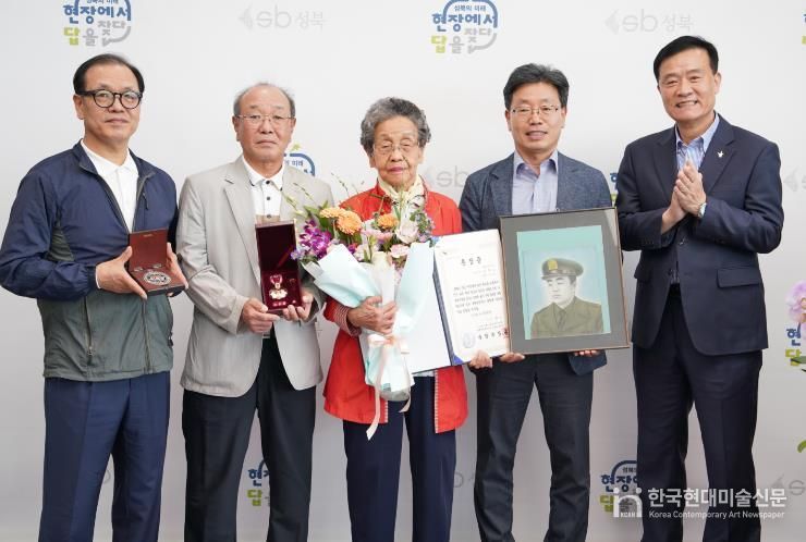지난해 성북구청에서 6.25전쟁 무공훈장을 전수받은 유가족들이 기념촬영을 진행하고 있다.