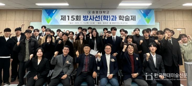 횡성군 송호대 방사선과, 국가고시 합격률 92% 달성 ‘쾌거’