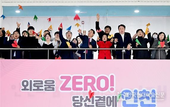 유정복 인천광역시장이 12월 11일 시청에서 열린 '2025년 인천광역시 외로움 대응단 발대식'에서 참석자들과 희망비행기를 날리고 있다>