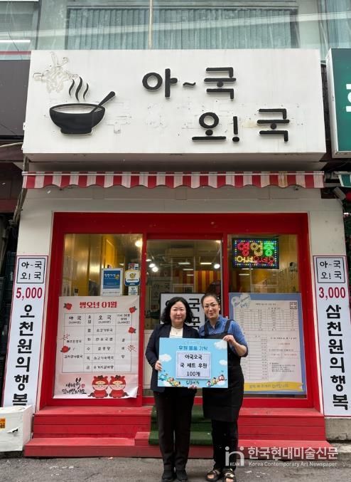 의정부시, 2026년 ‘한 그릇 드림(dream)’ 실시